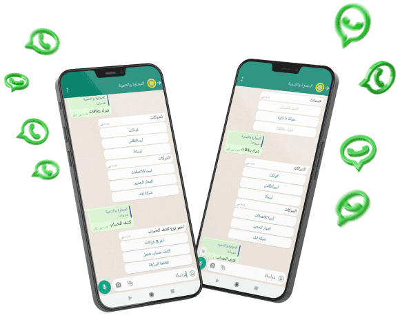 whatsapp_Chat.png